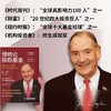 博格论指数基金 商品缩略图2