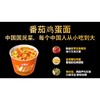 今麦郎拉面范 VIP番茄鸡蛋面非油炸方便面 120g/桶 商品缩略图1