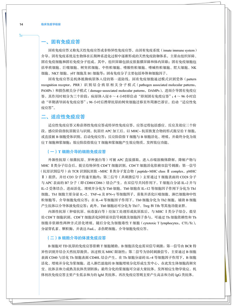 试读1.jpg