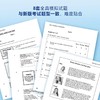 剑桥通用五级考试KET青少版全真模拟题(新题型)(2) 商品缩略图2