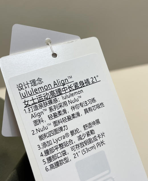 Lu家Align™ 女士高腰瑜伽裤中长紧身裤21寸082002 商品图7
