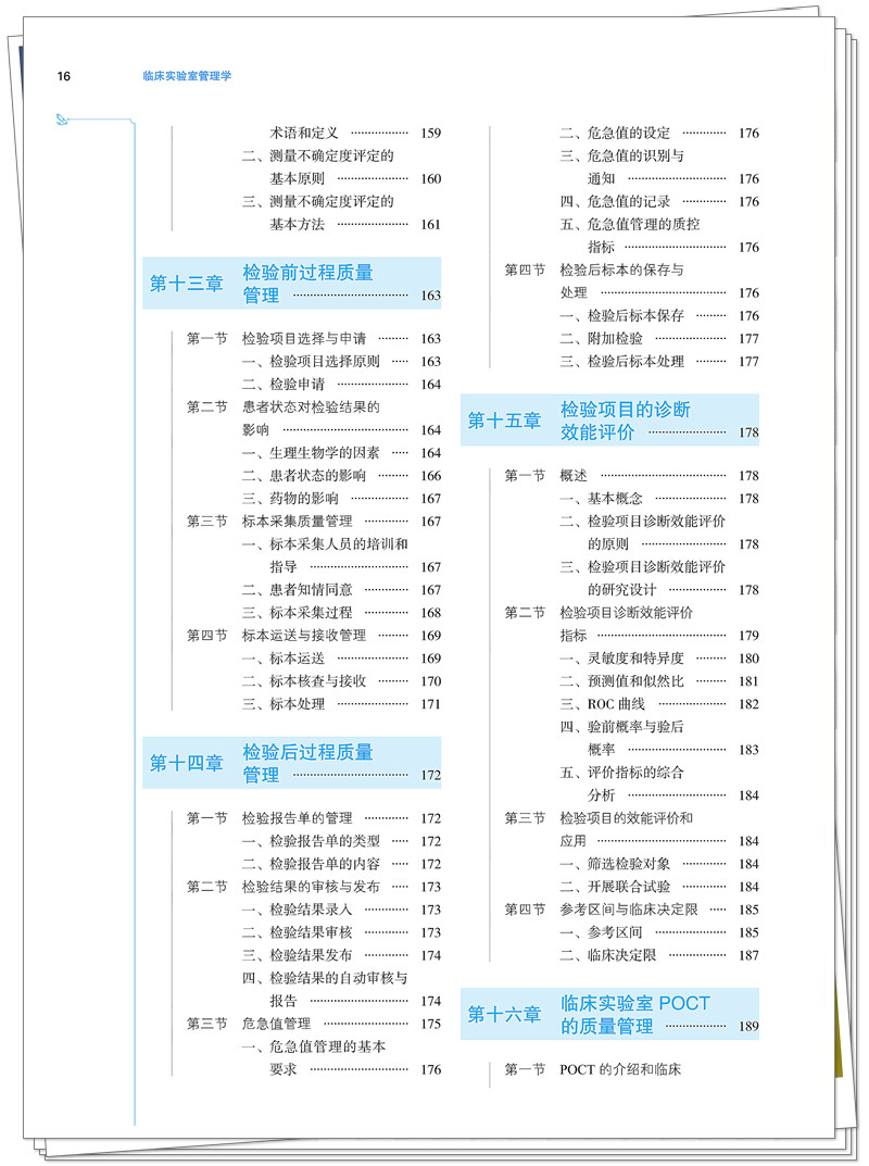 目录6.jpg