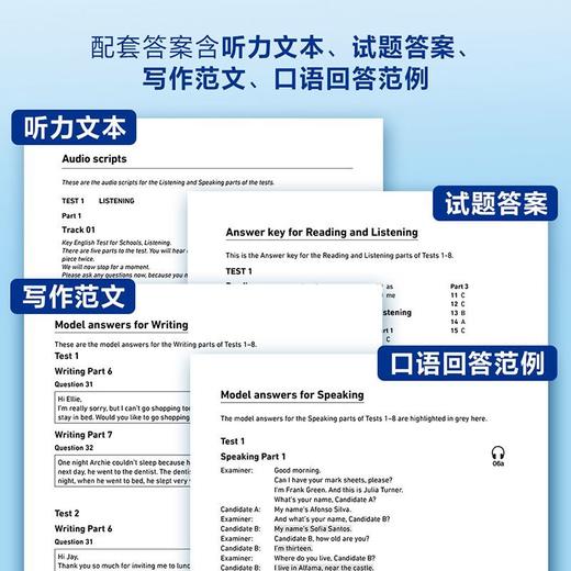 剑桥通用五级考试KET青少版全真模拟题(新题型)(2) 商品图3