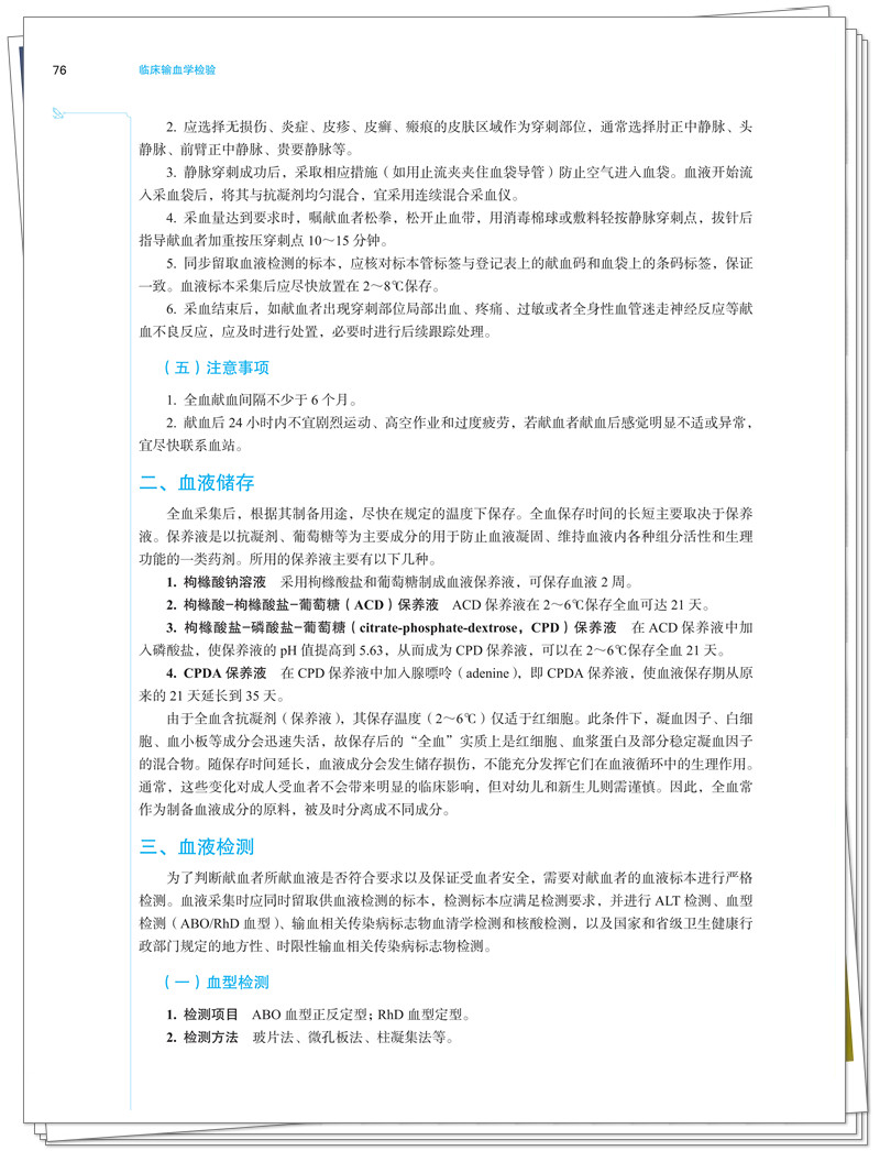 试读2.jpg