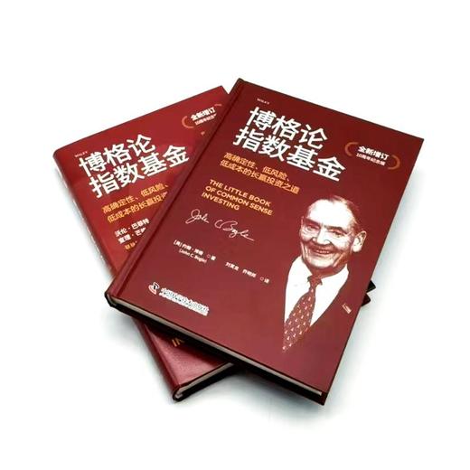 博格论指数基金 商品图3