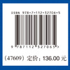岩土工程技术创新成果及应用 2025 商品缩略图1