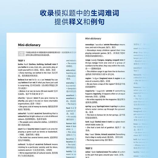 剑桥通用五级考试KET青少版全真模拟题(新题型)(2) 商品图4