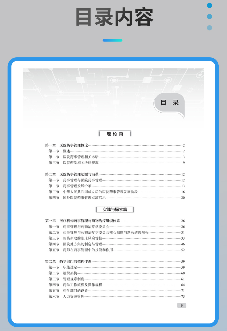 灰蓝-1_06.jpg