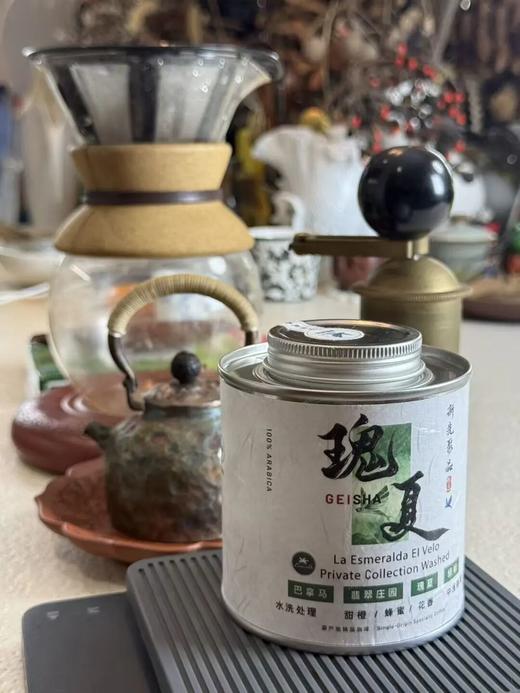 世界咖啡天花板！巴拿马翡翠庄园&埃塞俄比亚瑰夏！花香四溢实在是香极了！ 商品图1