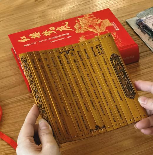 【刷边编号礼盒装】《红楼梦的底：看懂人性、权力与命运的底层逻辑》，32开，精装，刷边版，国家人文历史编，北京联合出版公司2026年一版一印，592页，定价138，售价118元。 商品图8