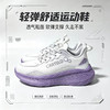【卡帝乐鳄鱼秋款飞织运动鞋】初秋穿不闷脚，高弹软底缓震，久走久站不累脚，防滑耐磨鞋底，通勤、散步、慢跑都适配 商品缩略图4
