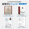 【抑制牙菌斑】完好如初 热感焕白牙膏 60g/支 商品缩略图4