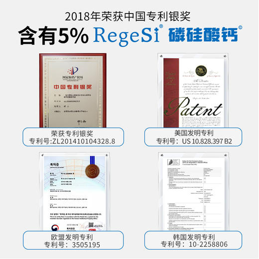 【抑制牙菌斑】完好如初 热感焕白牙膏 60g/支 商品图4