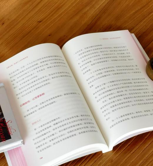 【重磅推荐，签名本】《亲密由我：给成年人的性教育课》，平装，32开，沈奕斐著，三联书店2026年一版一印，定价59元，售价59元。 商品图12