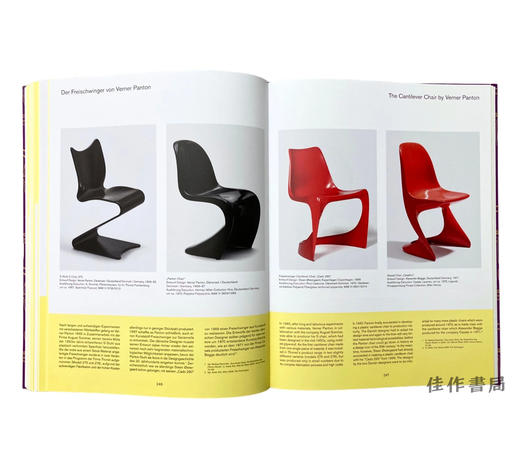 Bugholz  vielschichtig Thonet und das moderne Mobeldesign / 曲木与超越：索耐特与现代家具设计 商品图4