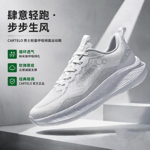 【卡帝乐鳄鱼秋款飞织运动鞋】初秋穿不闷脚，高弹软底缓震，久走久站不累脚，防滑耐磨鞋底，通勤、散步、慢跑都适配 商品图0