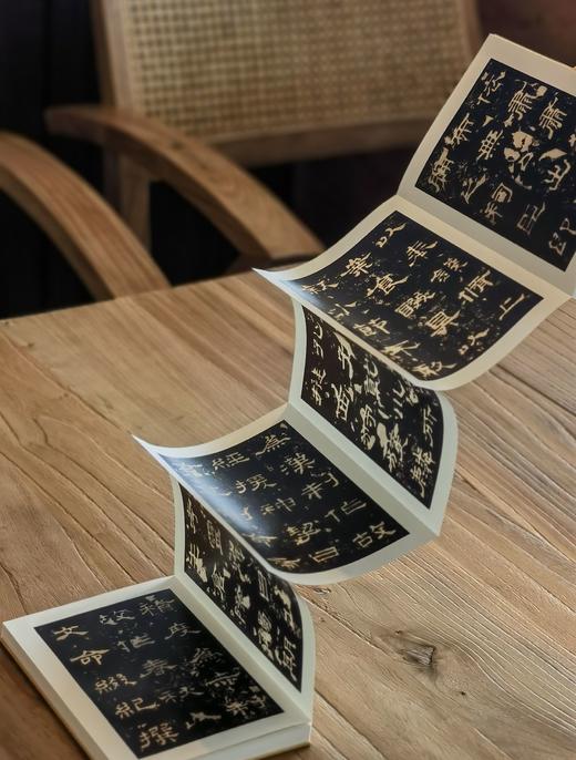 【特惠】《朵云琳琅丛刊·巾箱帖馆：秦汉篆书三种》，一函二册，布面装，24开蝴蝶册页装，上海书画出版社2018月一版一印，定价：228，售价：69（全新包邮） 商品图13