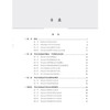 李东垣内伤病学 中医临床能力提升系列教材 虎峻瑞 郭维 本教材可供中医院校本科生、研究生、临床中医师等参考学习 科学出版社 商品缩略图3