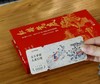 【刷边编号礼盒装】《红楼梦的底：看懂人性、权力与命运的底层逻辑》，32开，精装，刷边版，国家人文历史编，北京联合出版公司2026年一版一印，592页，定价138，售价118元。 商品缩略图7