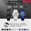 ZF新品-AP爱彼皇家橡树15500全陶瓷的三重盛宴，皇家橡树陶瓷，黑，白，蓝三色各有风骨，演绎奢华腕表的多元魅力。白陶瓷 4401无卡度一体机 男士腕表 表径41mm 商品缩略图9