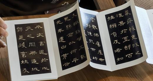 【特惠】《朵云琳琅丛刊·巾箱帖馆：秦汉篆书三种》，一函二册，布面装，24开蝴蝶册页装，上海书画出版社2018月一版一印，定价：228，售价：69（全新包邮） 商品图14