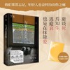  与哀伤共处:经历父母离世的年轻子女 万有引力书系 商品缩略图0
