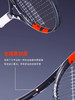 百保力Babolat Boost 全碳纤维网球拍单人男女初学拍大学生网球拍 商品缩略图3