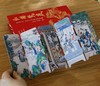 【刷边编号礼盒装】《红楼梦的底：看懂人性、权力与命运的底层逻辑》，32开，精装，刷边版，国家人文历史编，北京联合出版公司2026年一版一印，592页，定价138，售价118元。 商品缩略图6