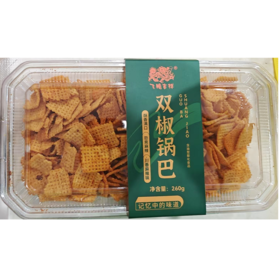 飞腾吉祥260g双椒锅巴(川香麻辣味)