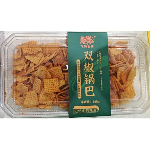 飞腾吉祥260g双椒锅巴(川香麻辣味) 商品图0