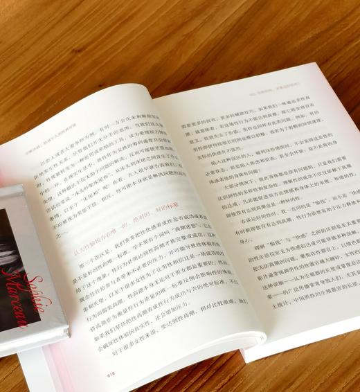 【重磅推荐，签名本】《亲密由我：给成年人的性教育课》，平装，32开，沈奕斐著，三联书店2026年一版一印，定价59元，售价59元。 商品图7