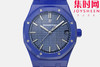 ZF新品-AP爱彼皇家橡树15500全陶瓷的三重盛宴，皇家橡树陶瓷，黑，白，蓝三色各有风骨，演绎奢华腕表的多元魅力。蓝陶瓷 4401无卡度一体机 男士腕表 表径41mm 商品缩略图1