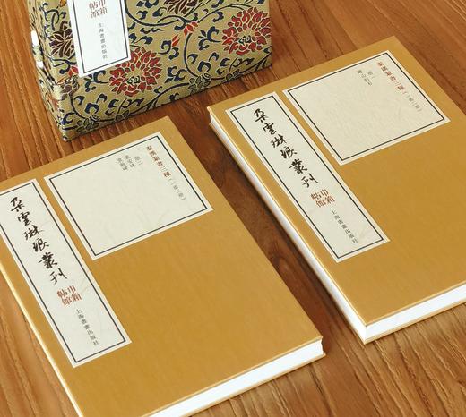【特惠】《朵云琳琅丛刊·巾箱帖馆：秦汉篆书三种》，一函二册，布面装，24开蝴蝶册页装，上海书画出版社2018月一版一印，定价：228，售价：69（全新包邮） 商品图2