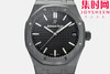 ZF新品-AP爱彼皇家橡树15500全陶瓷的三重盛宴，皇家橡树陶瓷，黑，白，蓝三色各有风骨，演绎奢华腕表的多元魅力。黑陶瓷 4401无卡度一体机 男士腕表 表径41mm 商品缩略图1