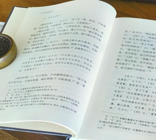 【特惠】子海精华编：《演繁露》《孔子集语集校》，32开，精装，[宋]程大昌、[清]孙星衍集校，山东人民出版社2018年一版一印，422+540页，分别定价：88，126，单售价：29、39元 商品图10