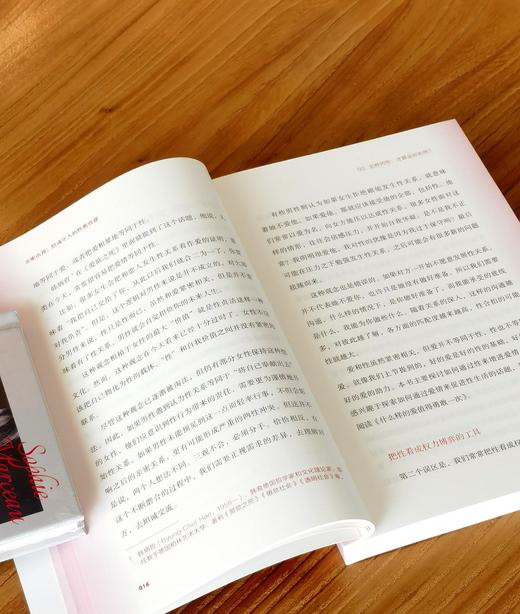 【重磅推荐，签名本】《亲密由我：给成年人的性教育课》，平装，32开，沈奕斐著，三联书店2026年一版一印，定价59元，售价59元。 商品图6