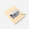 【现货】Lee Friedlander: Life Still / 李·弗里德兰德：静物 商品缩略图1