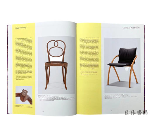 Bugholz  vielschichtig Thonet und das moderne Mobeldesign / 曲木与超越：索耐特与现代家具设计 商品图3