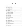 现代药物分析 冯雪松 李明 主编 十四五普通高等教育研究生规划教材 内容聚焦于现代药物分析规范与检验的新技术等内容 科学出版社 商品缩略图3