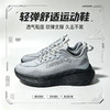 【卡帝乐鳄鱼秋款飞织运动鞋】初秋穿不闷脚，高弹软底缓震，久走久站不累脚，防滑耐磨鞋底，通勤、散步、慢跑都适配 商品缩略图3