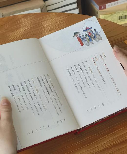 【刷边编号礼盒装】《红楼梦的底：看懂人性、权力与命运的底层逻辑》，32开，精装，刷边版，国家人文历史编，北京联合出版公司2026年一版一印，592页，定价138，售价118元。 商品图9
