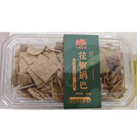 飞腾吉祥260花椒锅巴(椒香味)