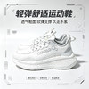 【卡帝乐鳄鱼秋款飞织运动鞋】初秋穿不闷脚，高弹软底缓震，久走久站不累脚，防滑耐磨鞋底，通勤、散步、慢跑都适配 商品缩略图1