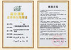 宁鑫|盐池滩半肋排 800g 新鲜现杀滩羊肉 （满158包邮） 商品缩略图6