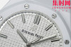 ZF新品-AP爱彼皇家橡树15500全陶瓷的三重盛宴，皇家橡树陶瓷，黑，白，蓝三色各有风骨，演绎奢华腕表的多元魅力。白陶瓷 4401无卡度一体机 男士腕表 表径41mm 商品缩略图3