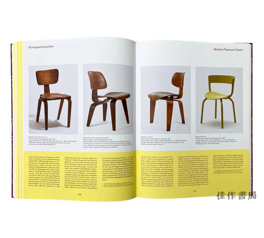 Bugholz  vielschichtig Thonet und das moderne Mobeldesign / 曲木与超越：索耐特与现代家具设计 商品图2