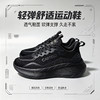【卡帝乐鳄鱼秋款飞织运动鞋】初秋穿不闷脚，高弹软底缓震，久走久站不累脚，防滑耐磨鞋底，通勤、散步、慢跑都适配 商品缩略图2