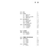 河北药膳 李增宁 姚志翠 主编 本书将按照春、夏、秋、冬四个季节，分别列出对应的药膳食谱 9787117395366 人民卫生出版社 商品缩略图3