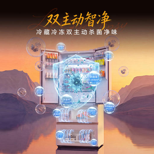 TCL冷布丁2.0机皇515升法式多门四开门纯净慢融冰双系统双净味新一级能效零嵌制冰冰箱 R515T11N-DQBS 商品图7
