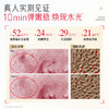 【新品尝鲜】全新升级！丸美小金针胶原水乳Pro（露10ml+乳10g） 商品缩略图4